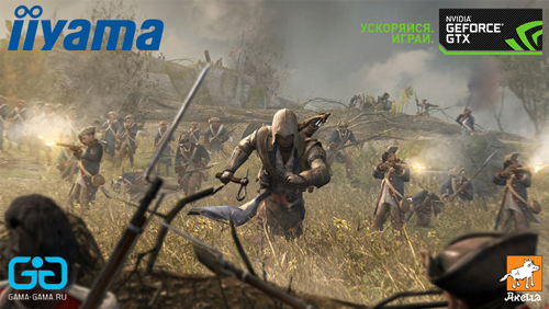 Начало продаж Assassin's Credd III - 