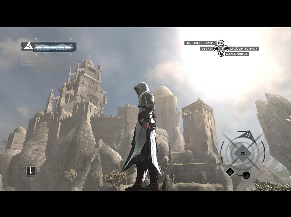 Пейзажи в играх - Assassin's Creed
