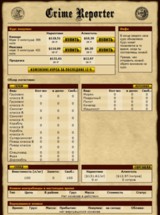 Статистика