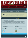 Задание
