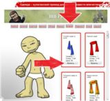 Самосовершенствование