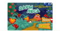 Начало детской игры
