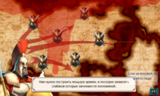 Фронт нападения