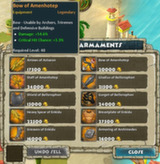 Покупка улучшений