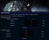 Тайное хранилище