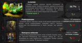Доступные исследования