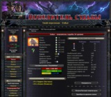 Обзор игрока