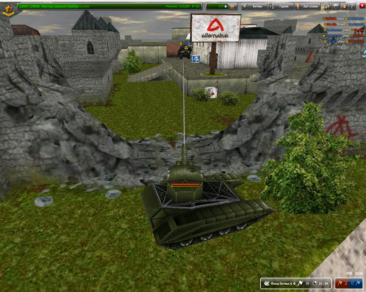 Первая игра танки. Игра танки 2002. Игра танки 1с. Компьютерная игра танки для мальчиков.
