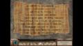 Склеенный папирус