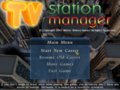 Главное меню TV Station Manager