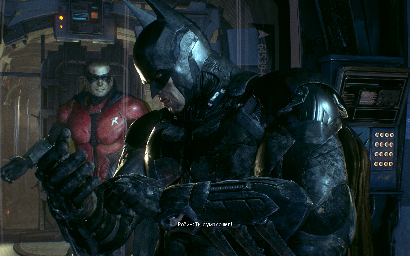 Batman: Arkham Knight Вынужденные меры
