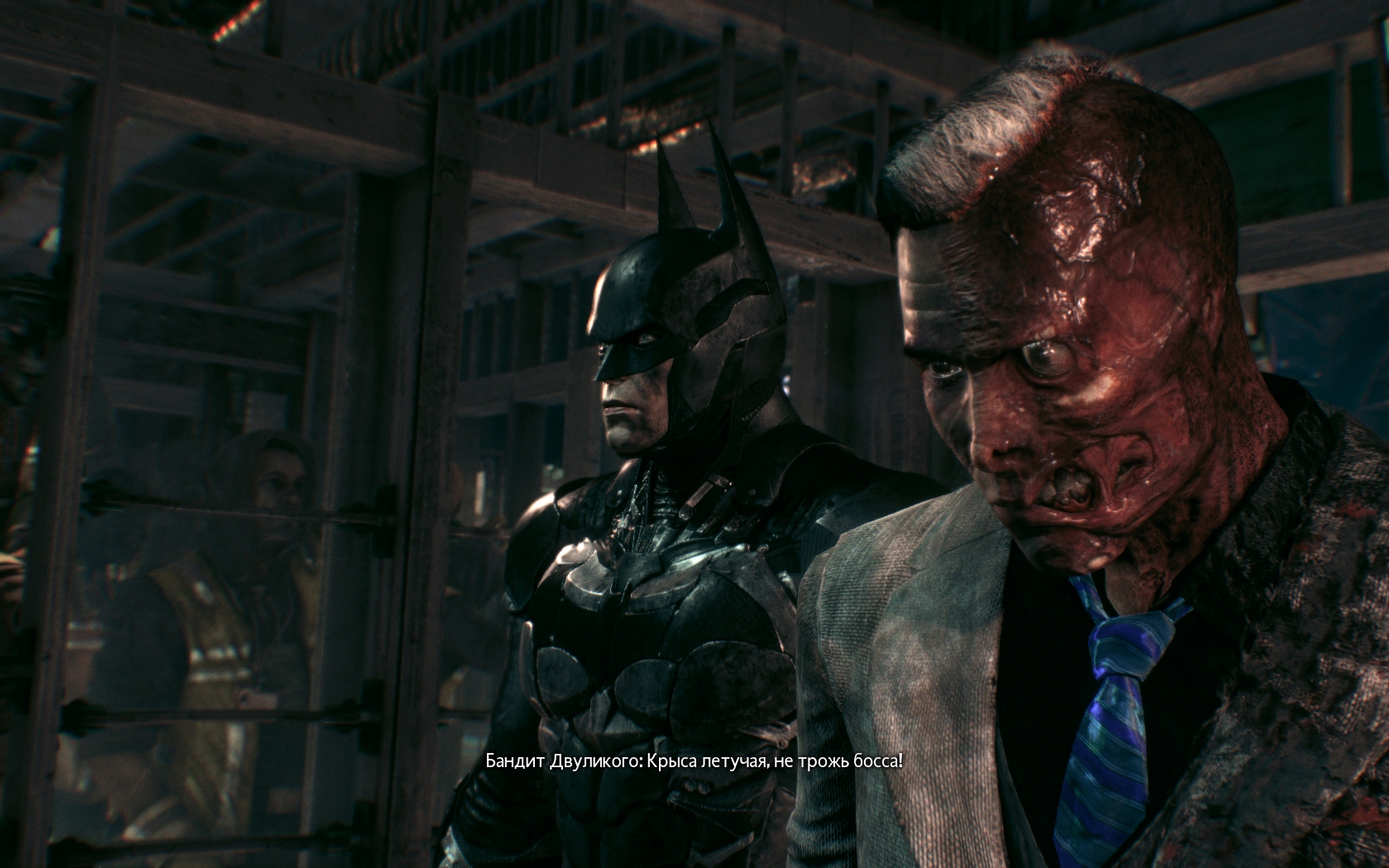 Batman: Arkham Knight Двуликий добегался