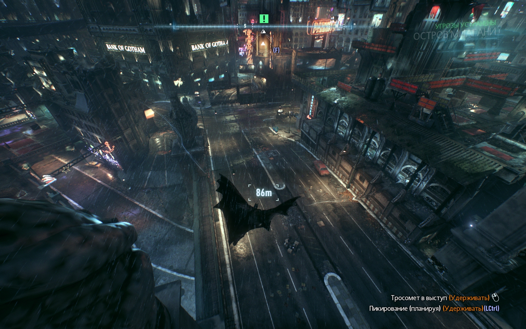 Batman: Arkham Knight Красивое приземление