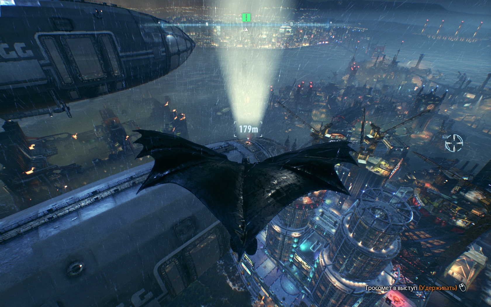 Batman: Arkham Knight Приземление на дирижабль