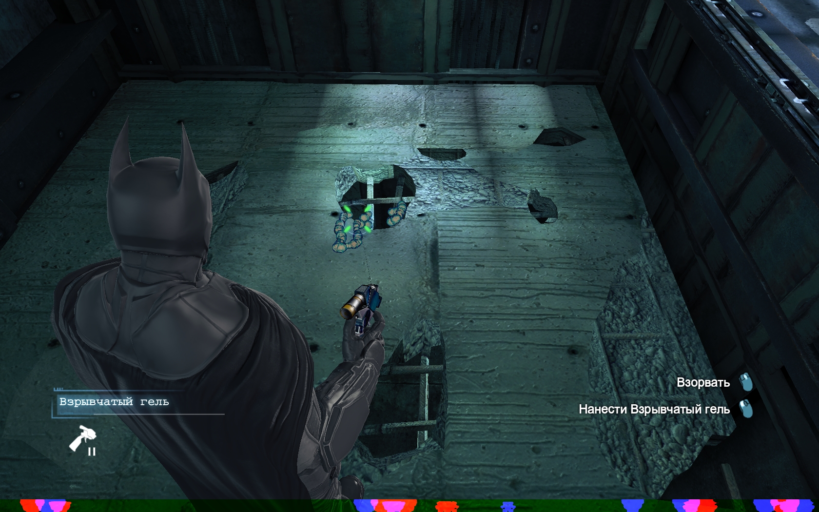Batman: Arkham Origins Гель