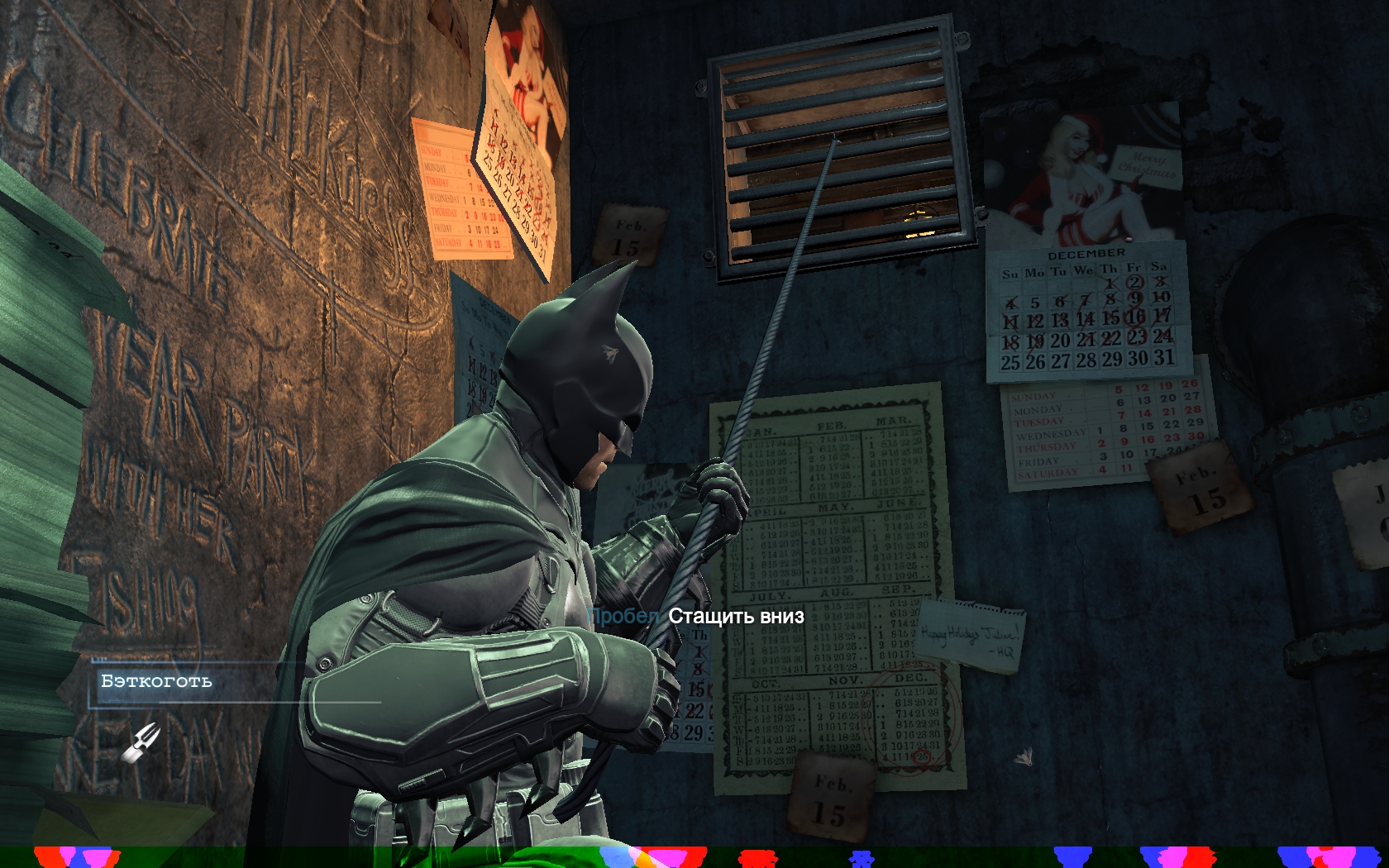 Batman: Arkham Origins Открываем люк