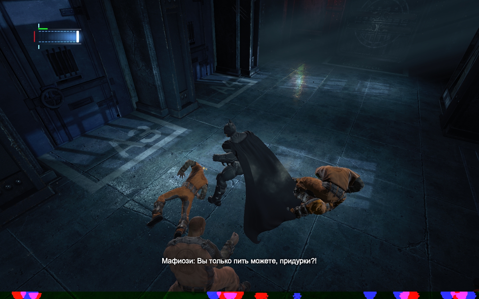 Batman: Arkham Origins Поверженные враги