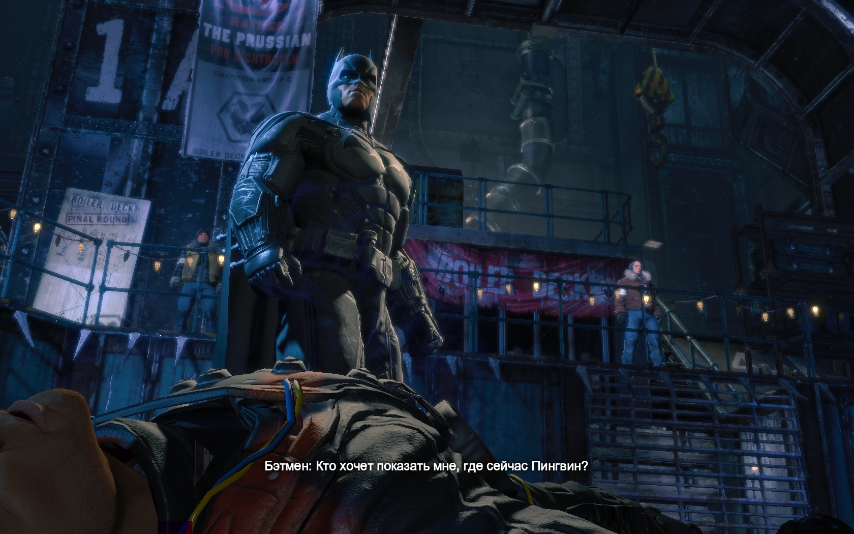 Batman: Arkham Origins Желающих не будет