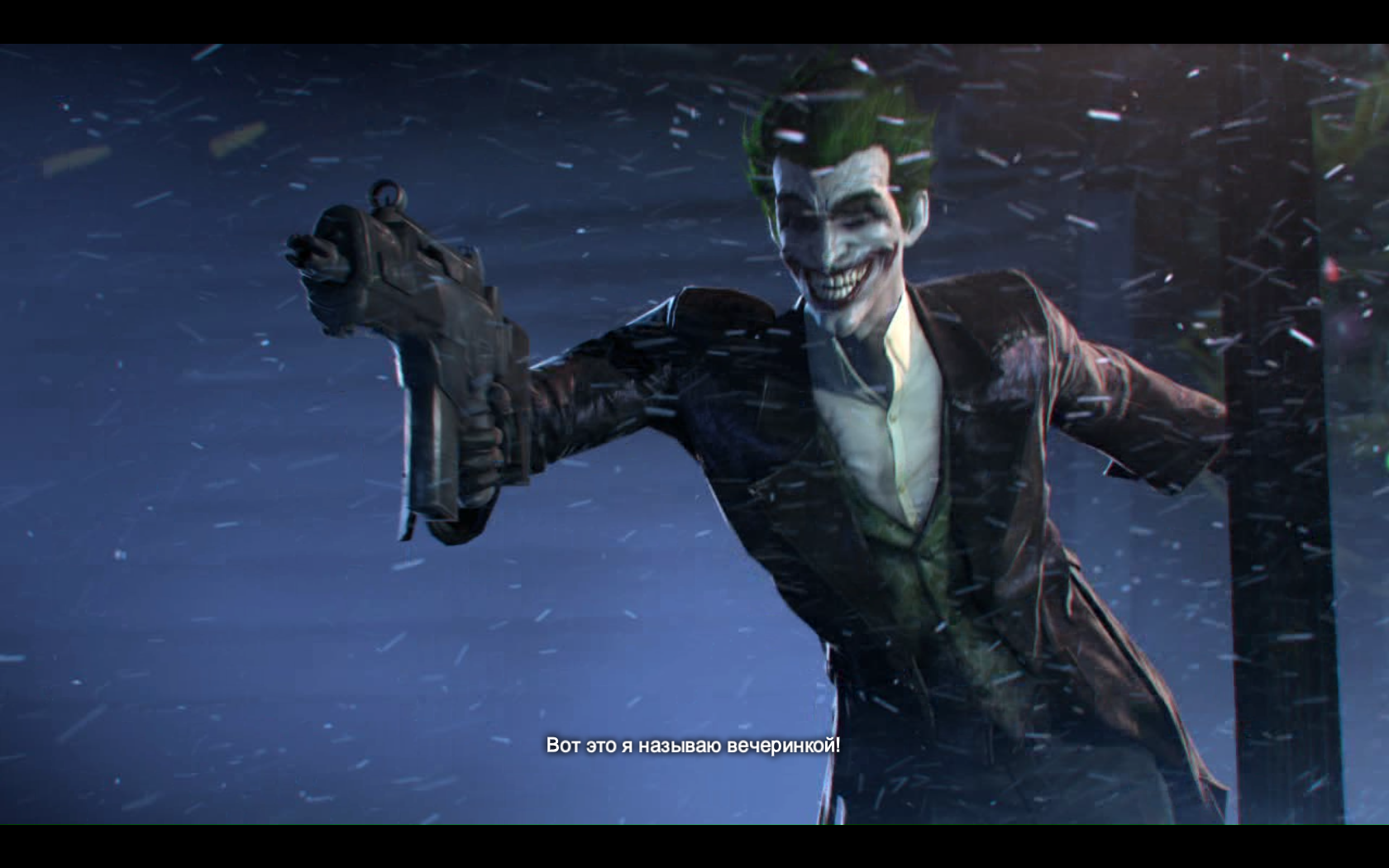 Batman: Arkham Origins А Джокеру весело