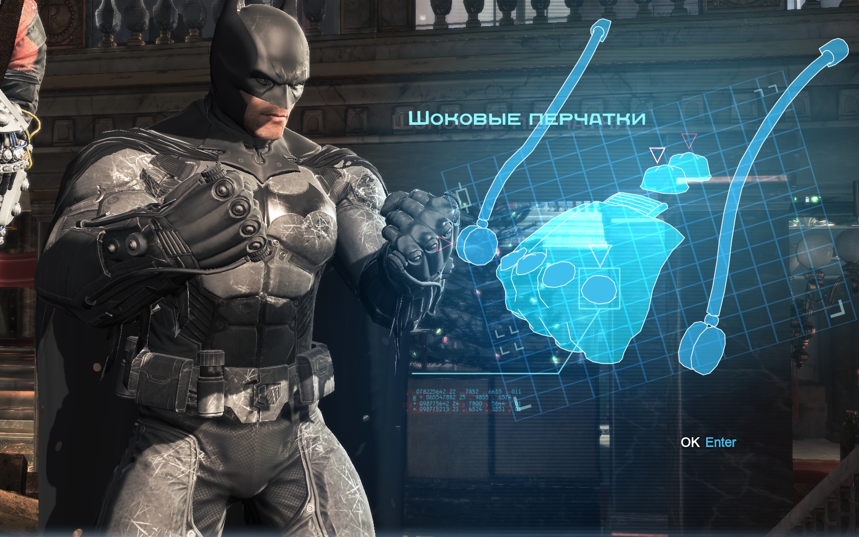 Batman: Arkham Origins Трофейные перчатки