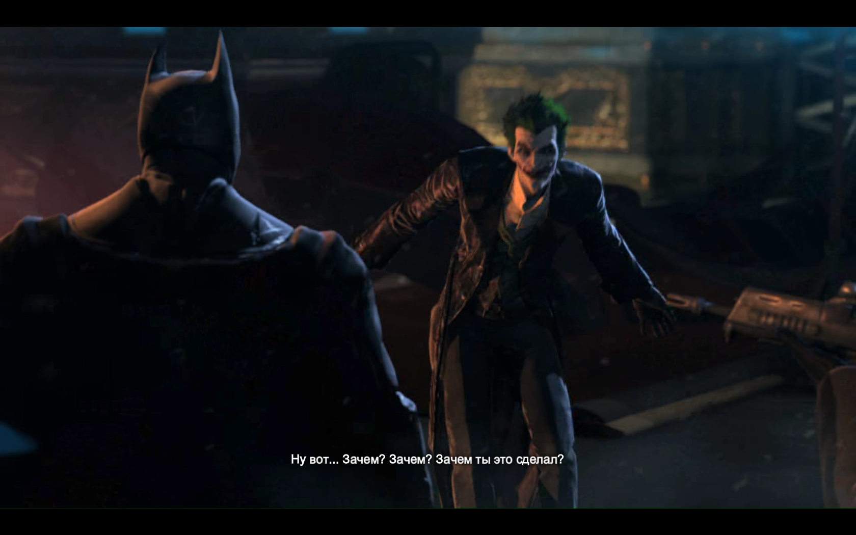 Batman: Arkham Origins Удивление Джокера