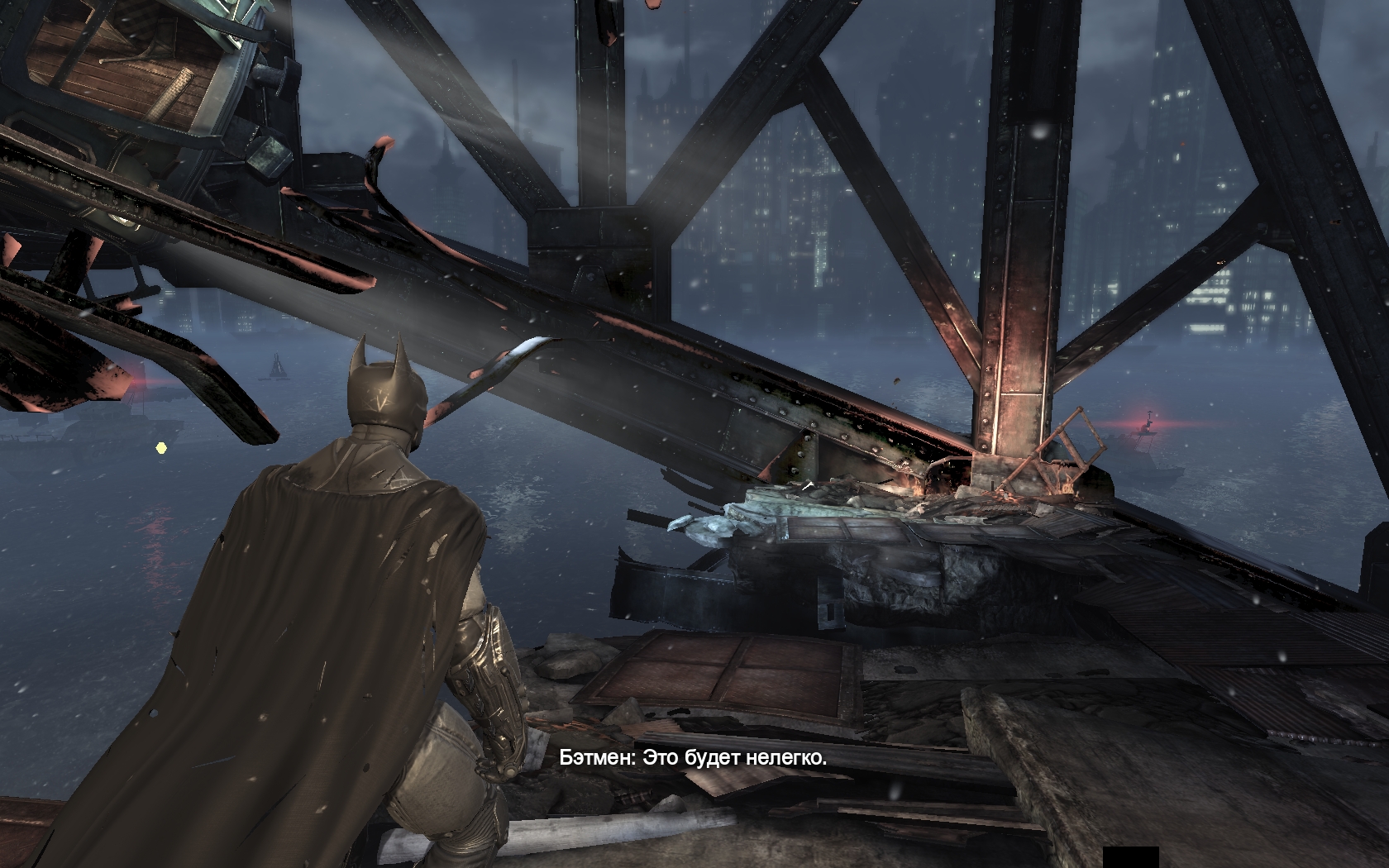 Batman: Arkham Origins Разрушения на мосту