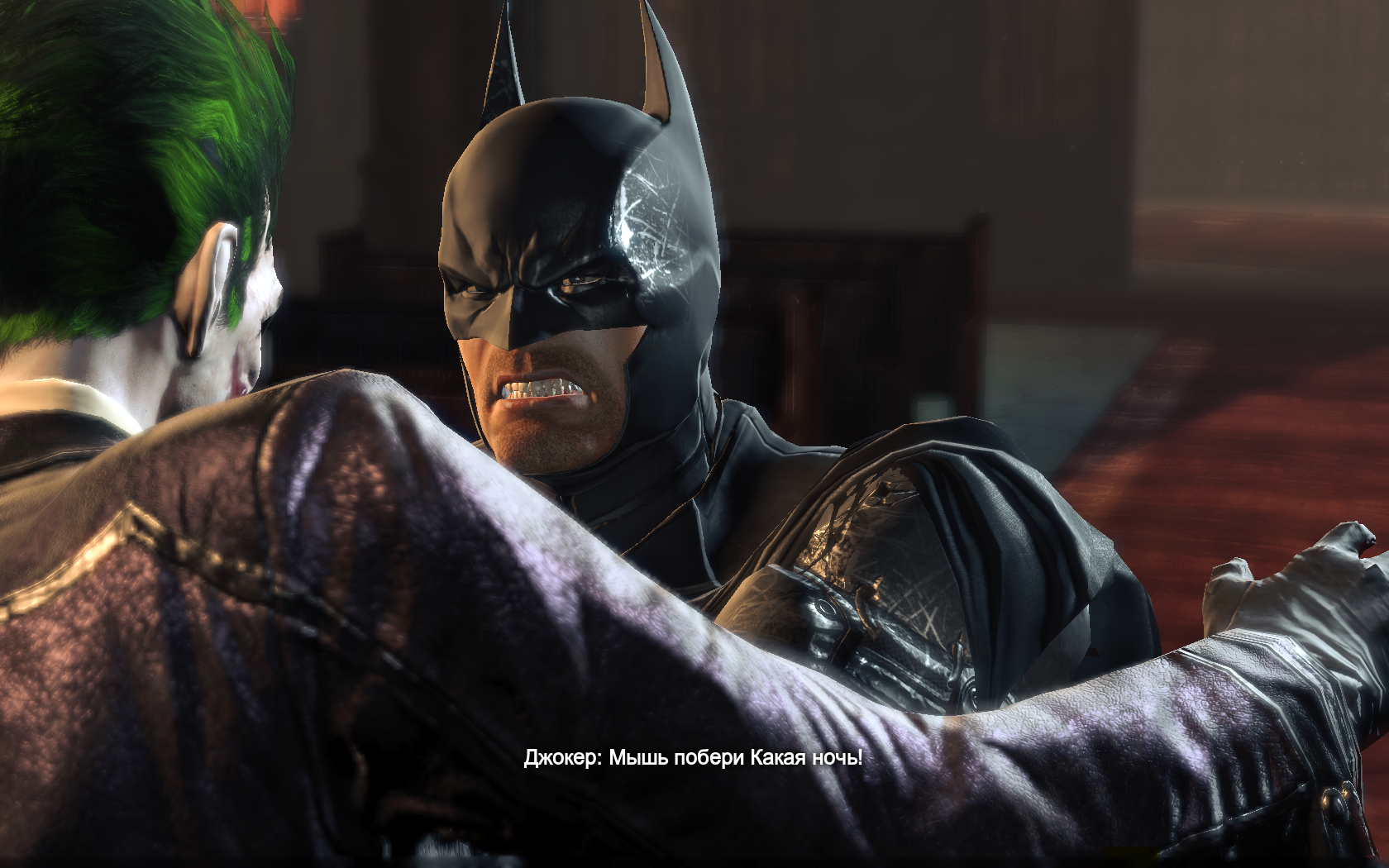 Batman: Arkham Origins Какая разница в настроении
