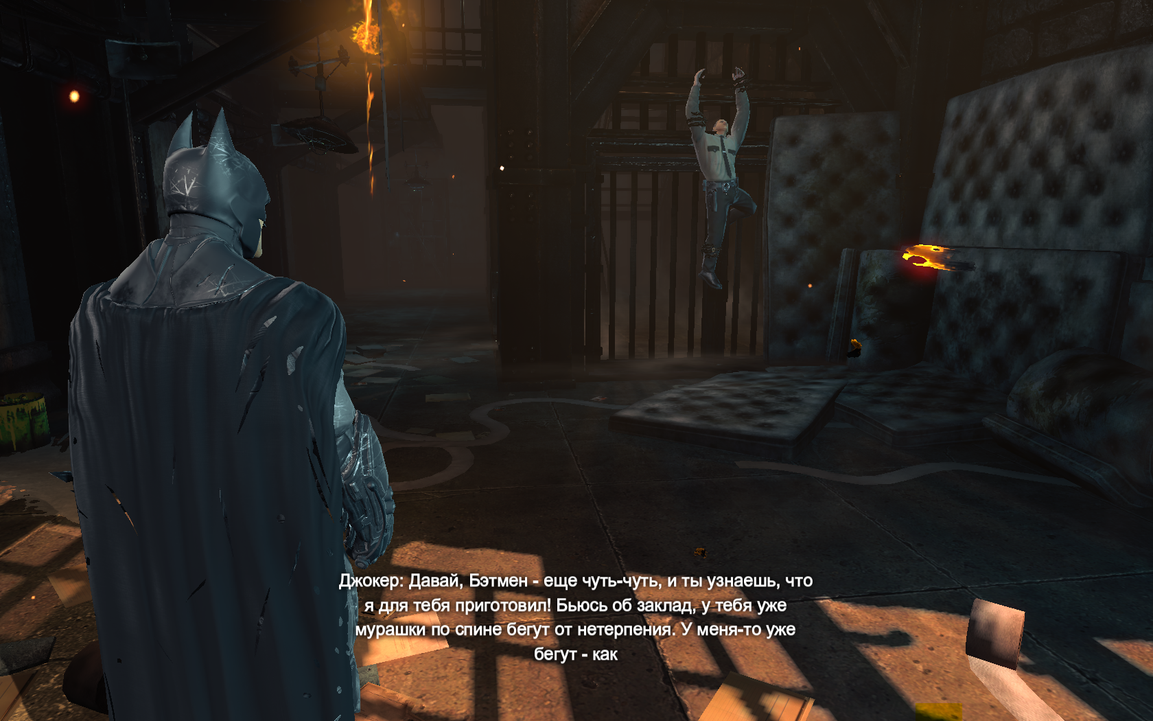 Batman: Arkham Origins Тюремные коридоры