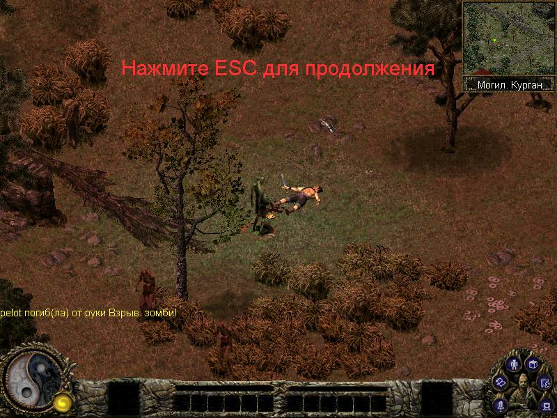 Blade & Sword 2: Ancient Legend Пауза в Blade & Sword 2: Ancient Legend