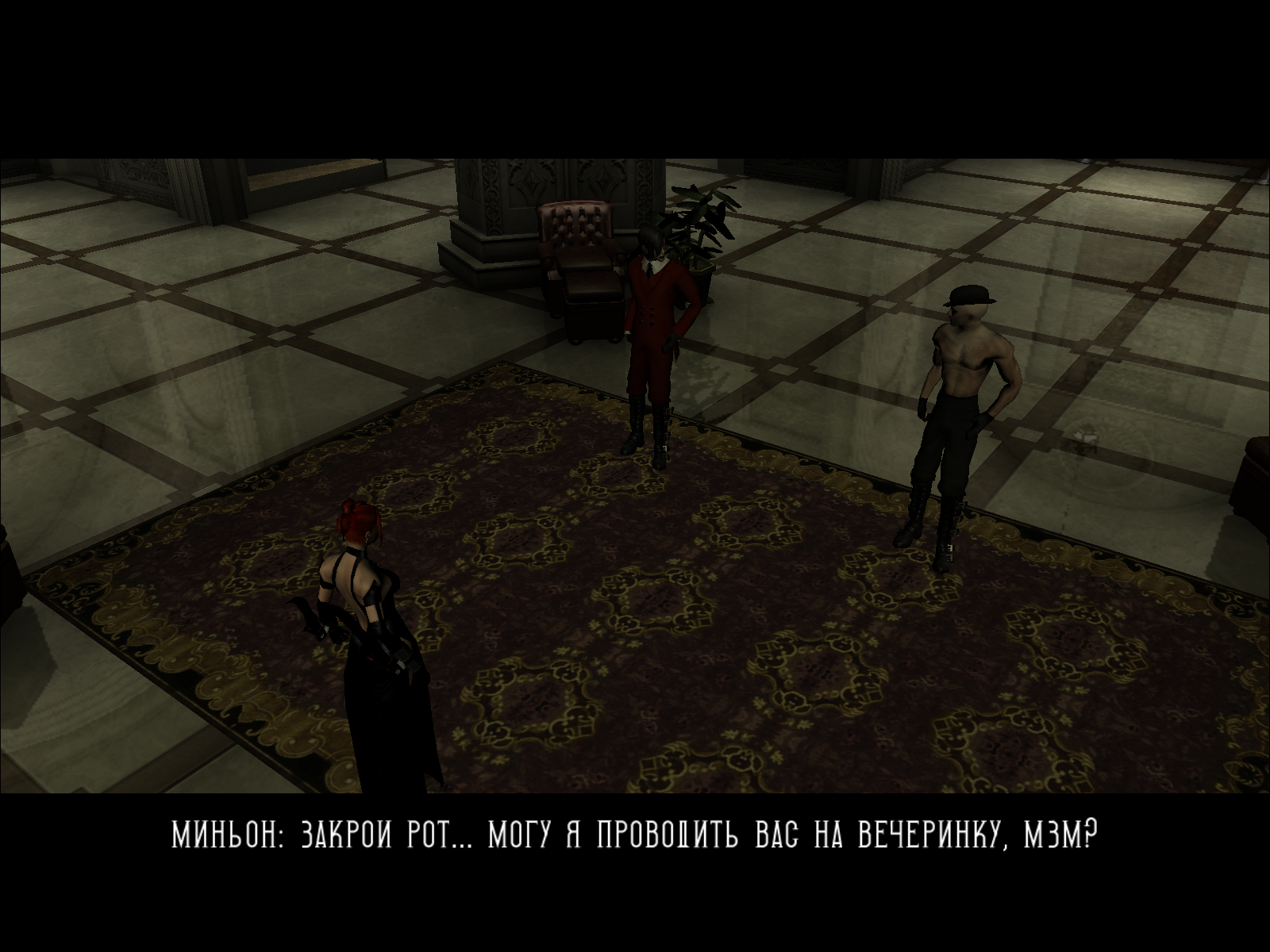 BloodRayne 2 Милый диалог