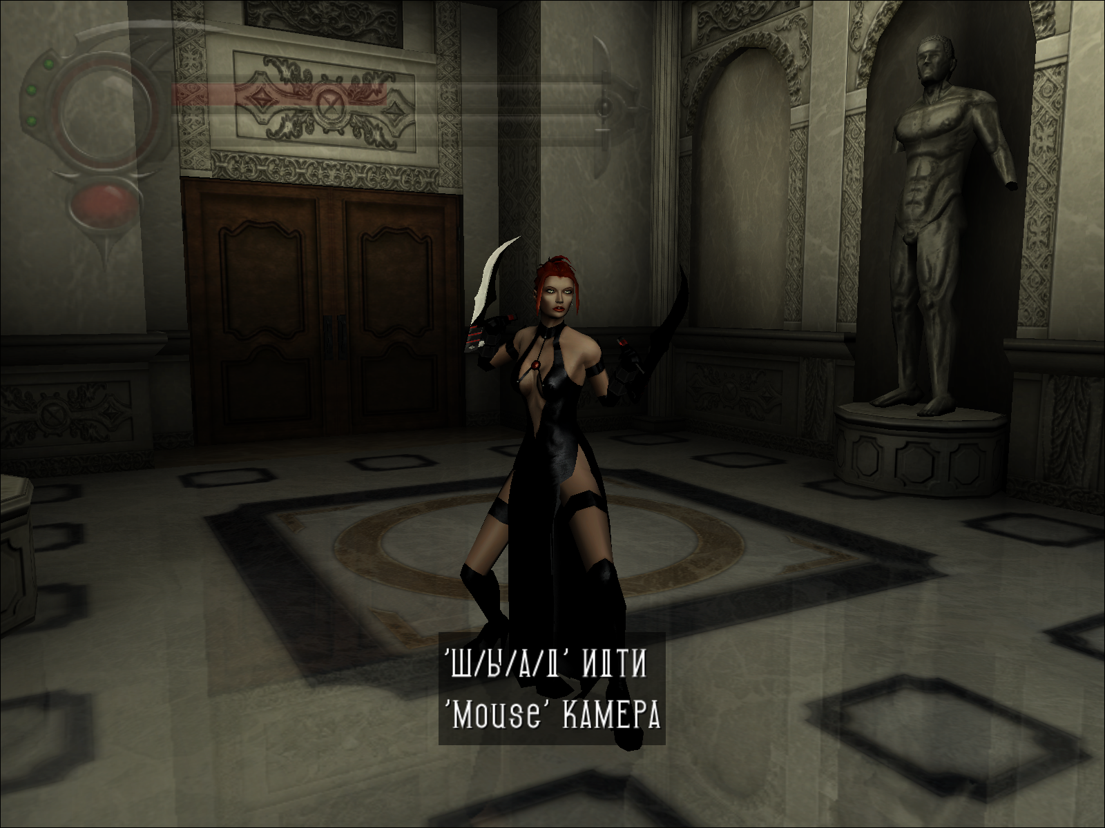 BloodRayne 2 Рэйн на первом уровне