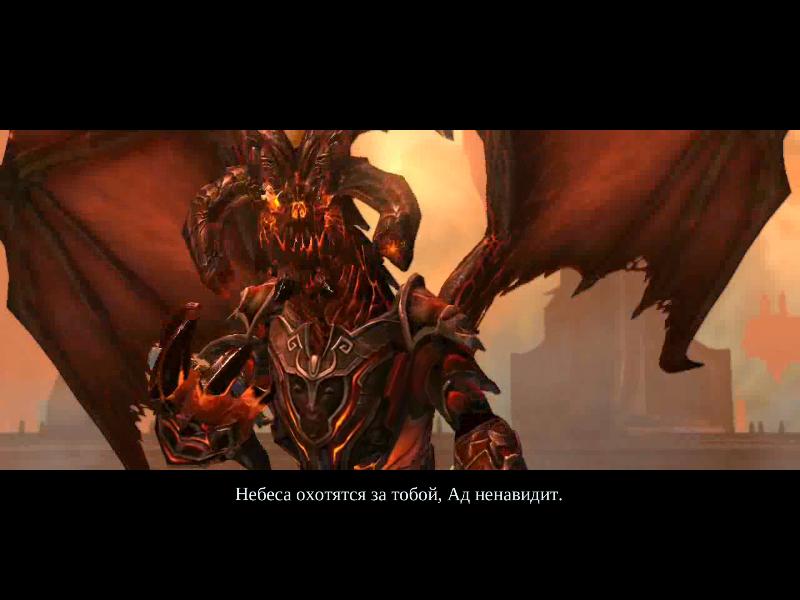 Darksiders: Wrath of War Аваддон в облике дракона