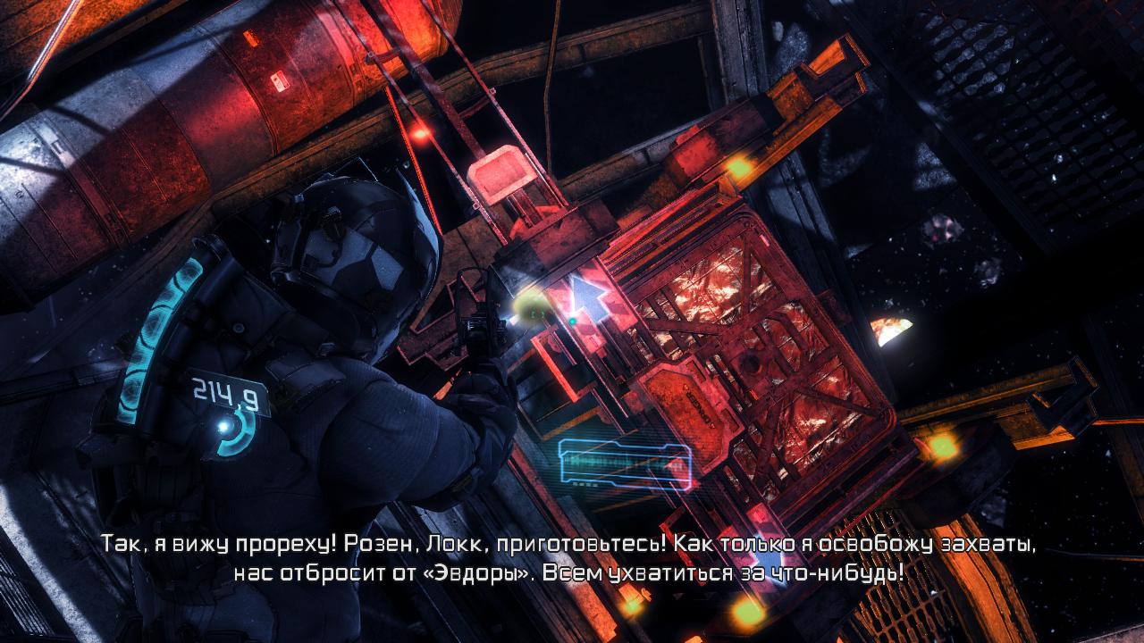 Dead Space 3 Распорки