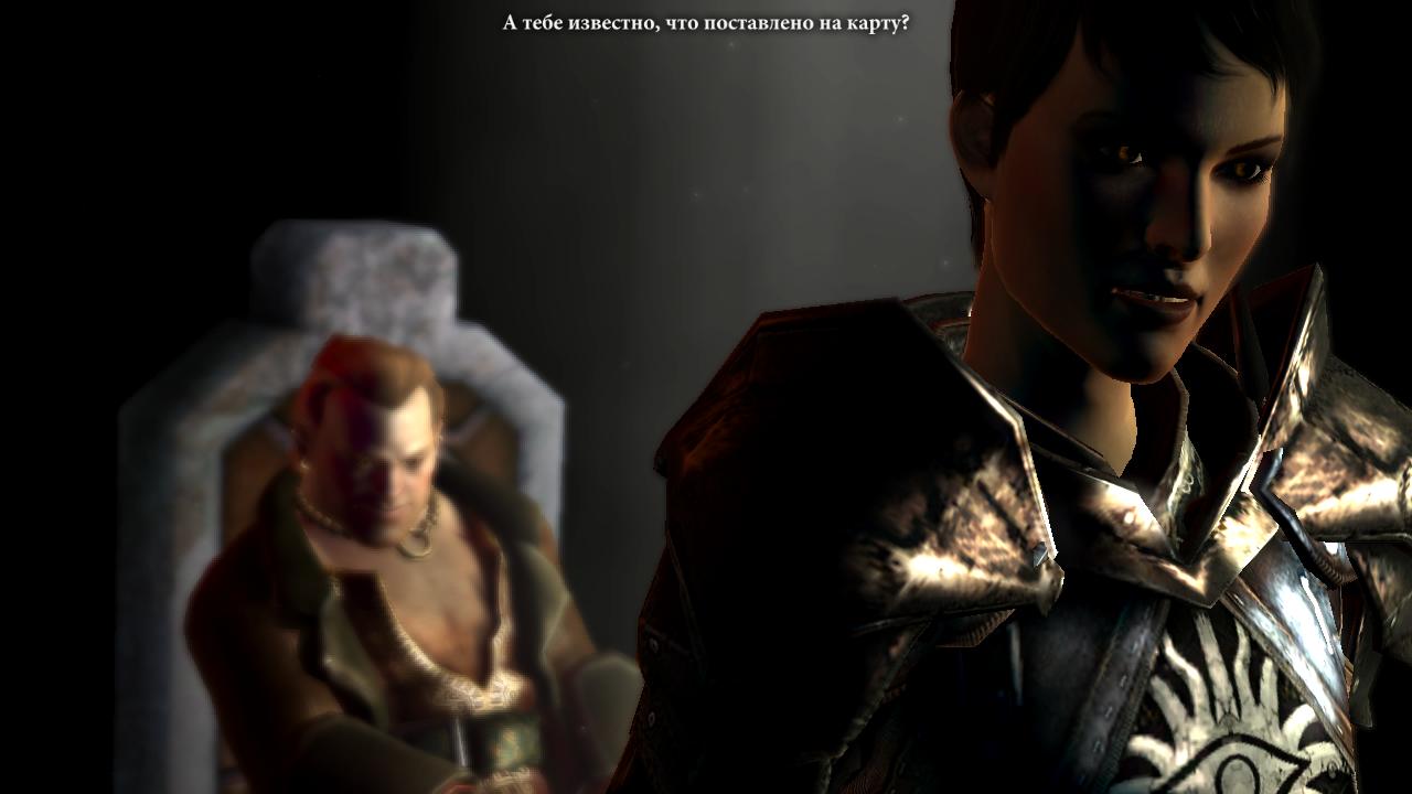 Dragon Age 2 Исповедь Варрика перед Кассандрой