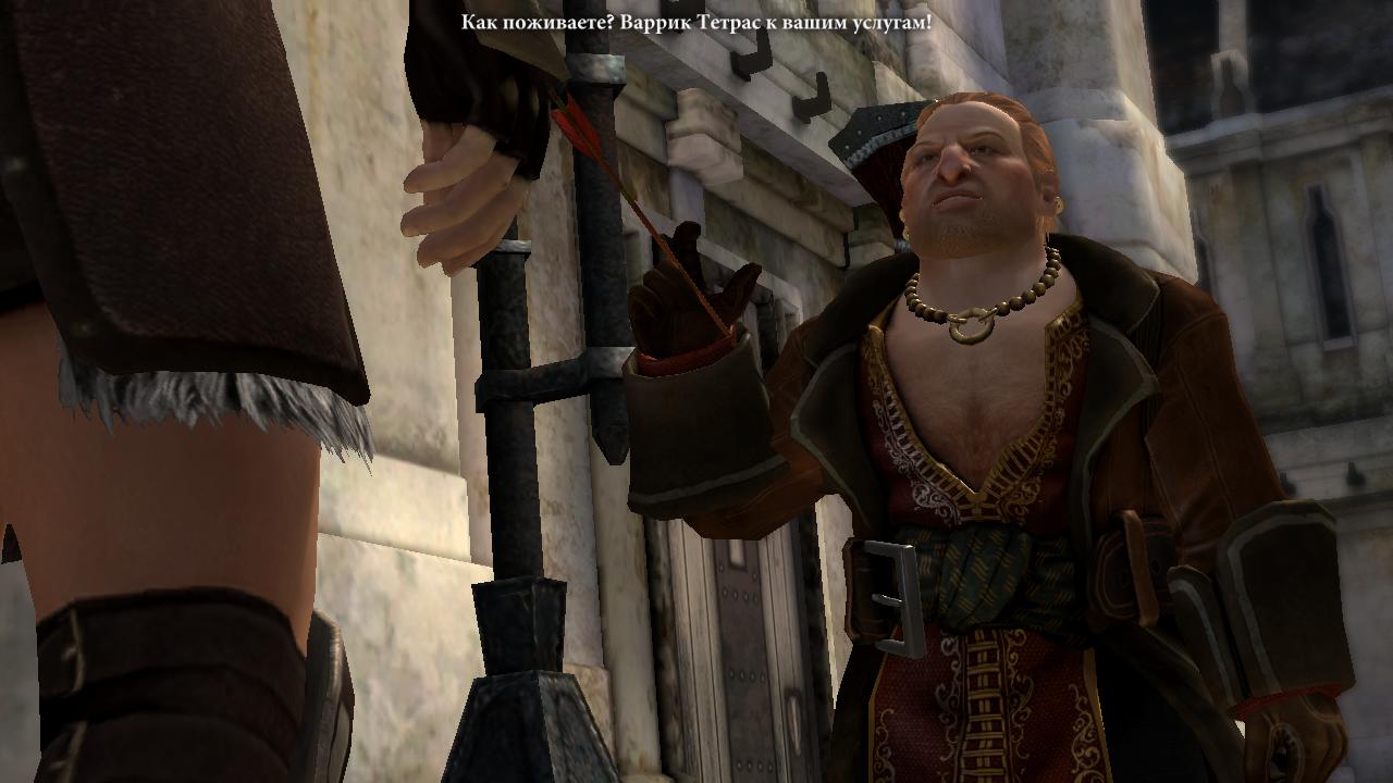 Dragon Age 2 Знакомство с Варриком