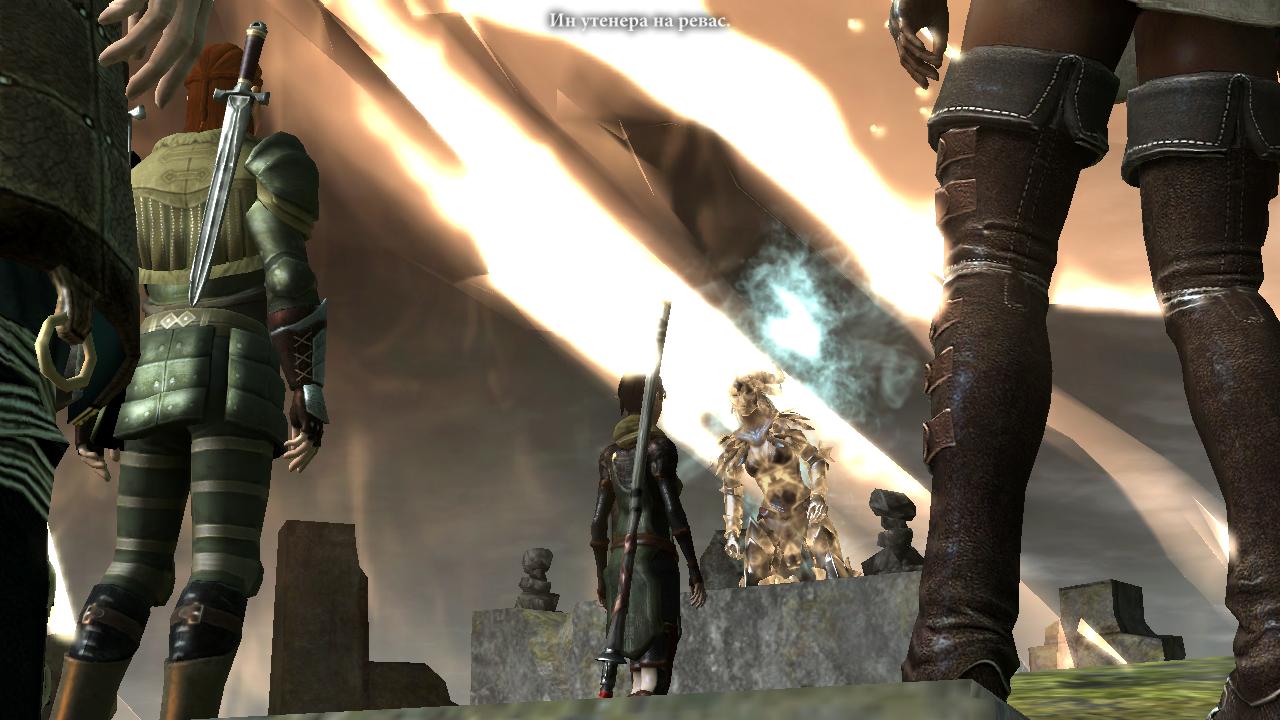 Dragon Age 2 Воскрешение Флемет