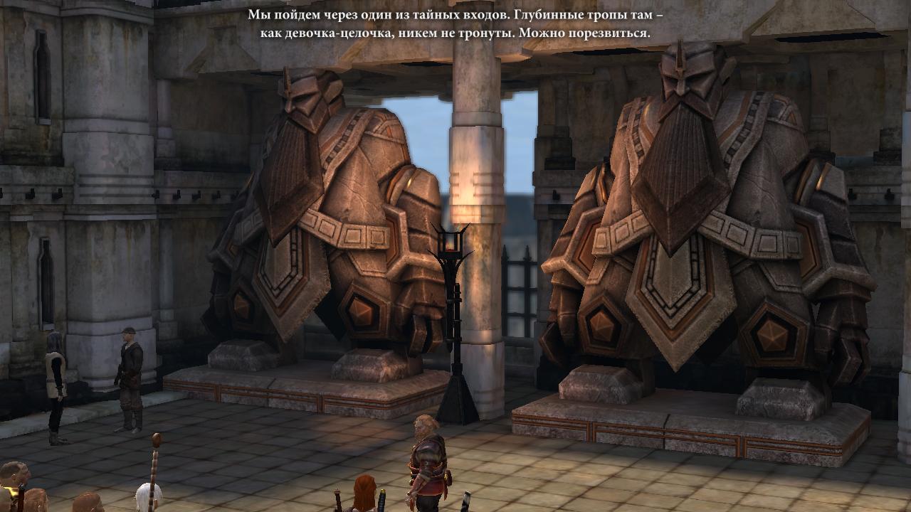 Dragon Age 2 Гномьи статуи