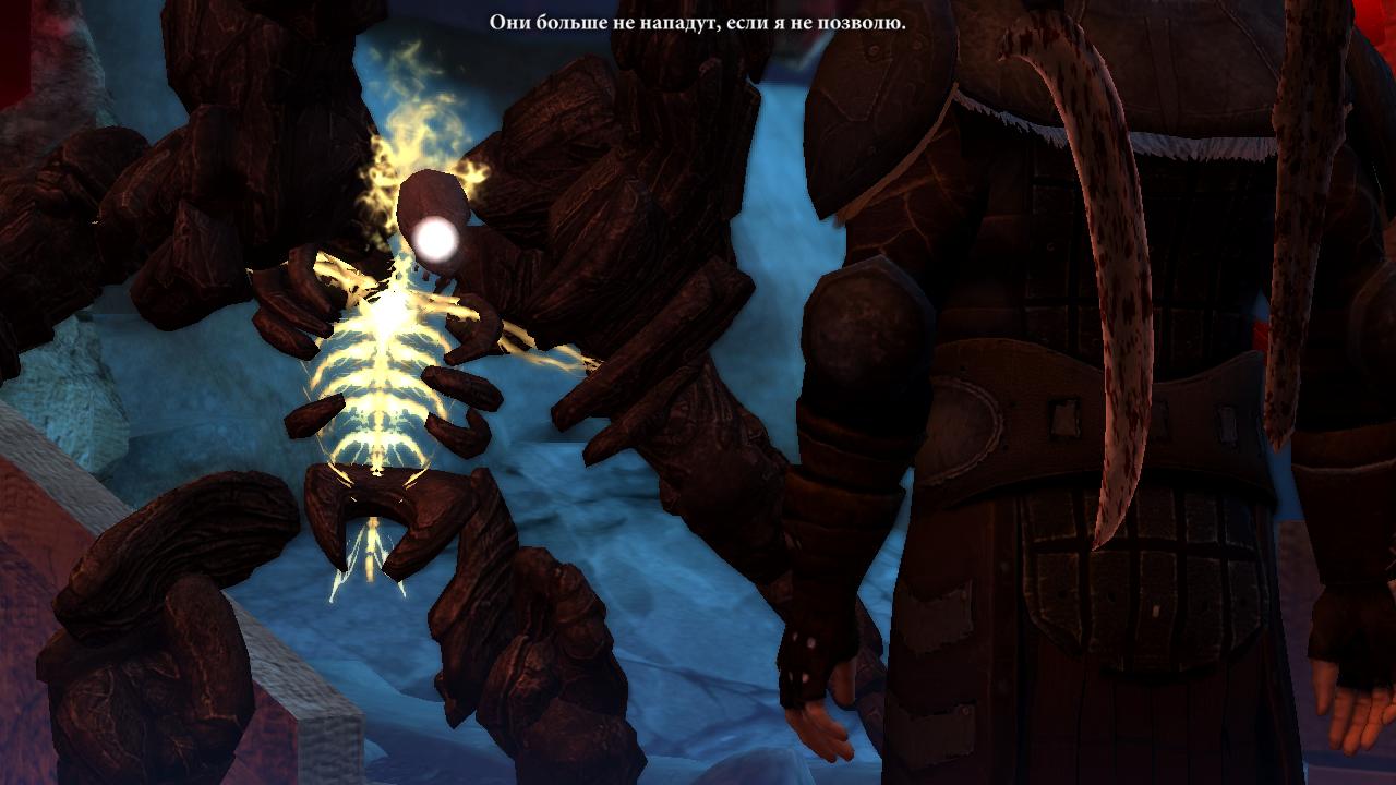 Dragon Age 2 Разговор с каменным духом