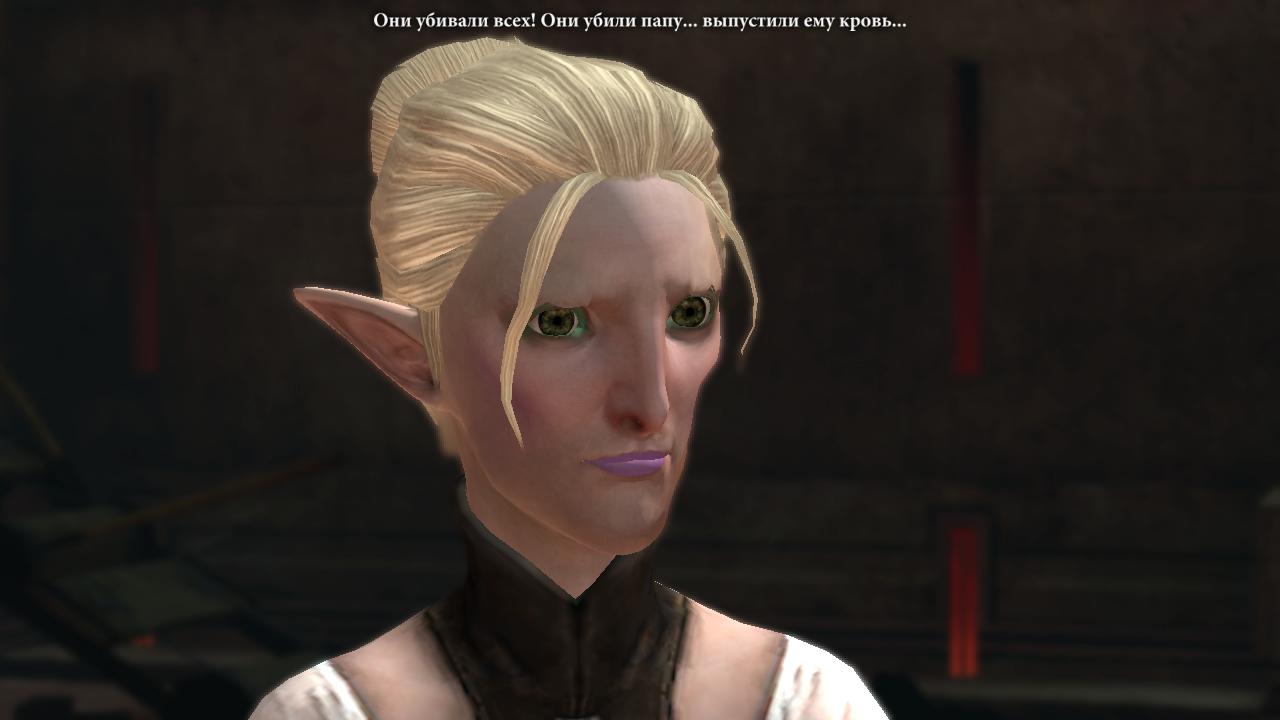 Dragon Age 2 Симпатичный портрет