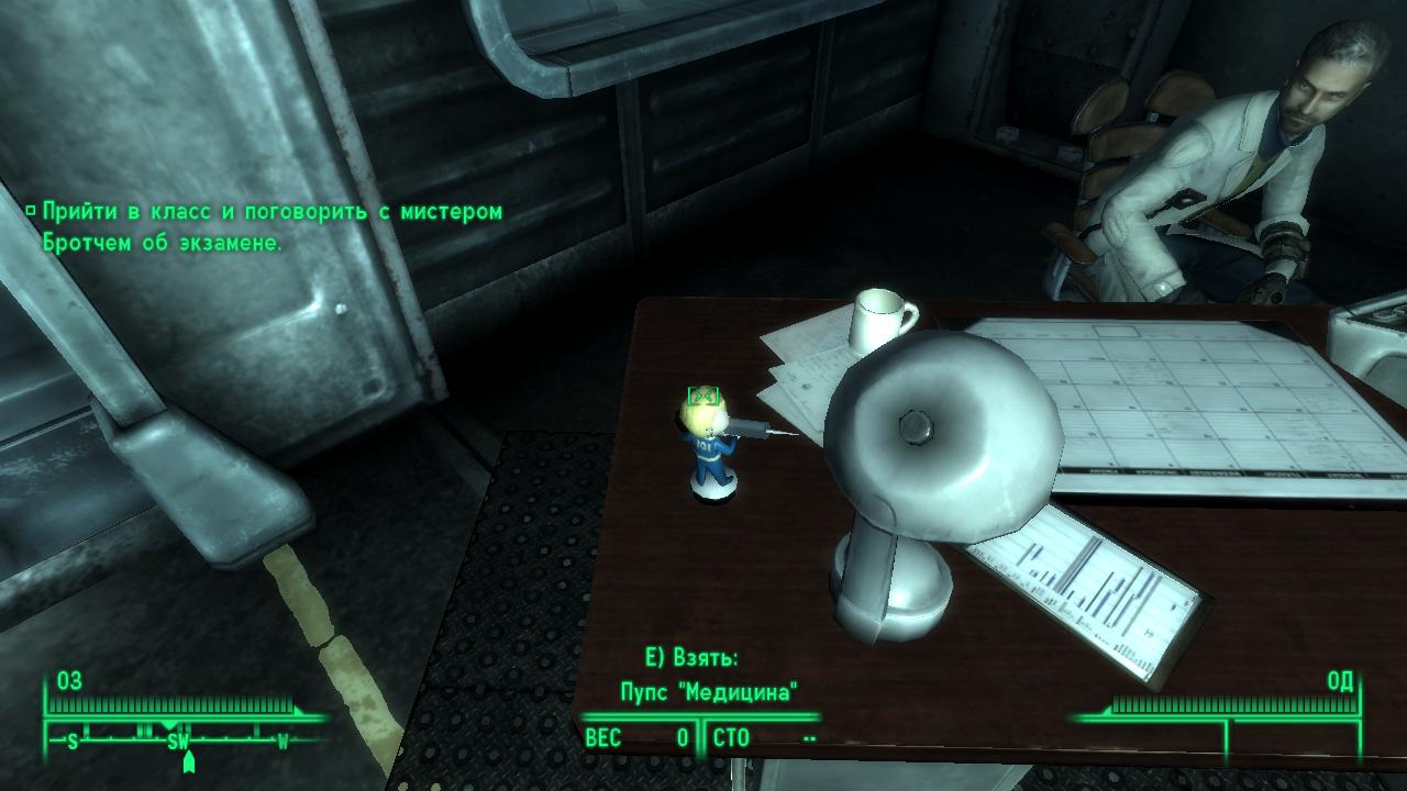 Fallout 3 Убежище 101 Пупс Медицина