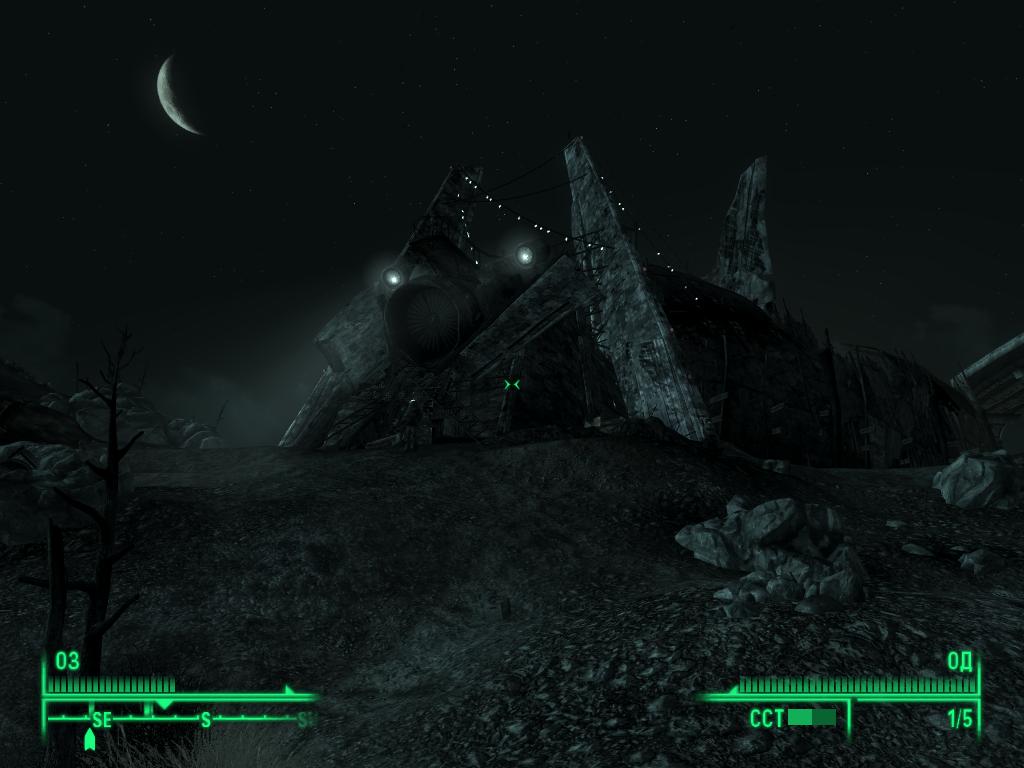 Fallout 3 Мегатонна