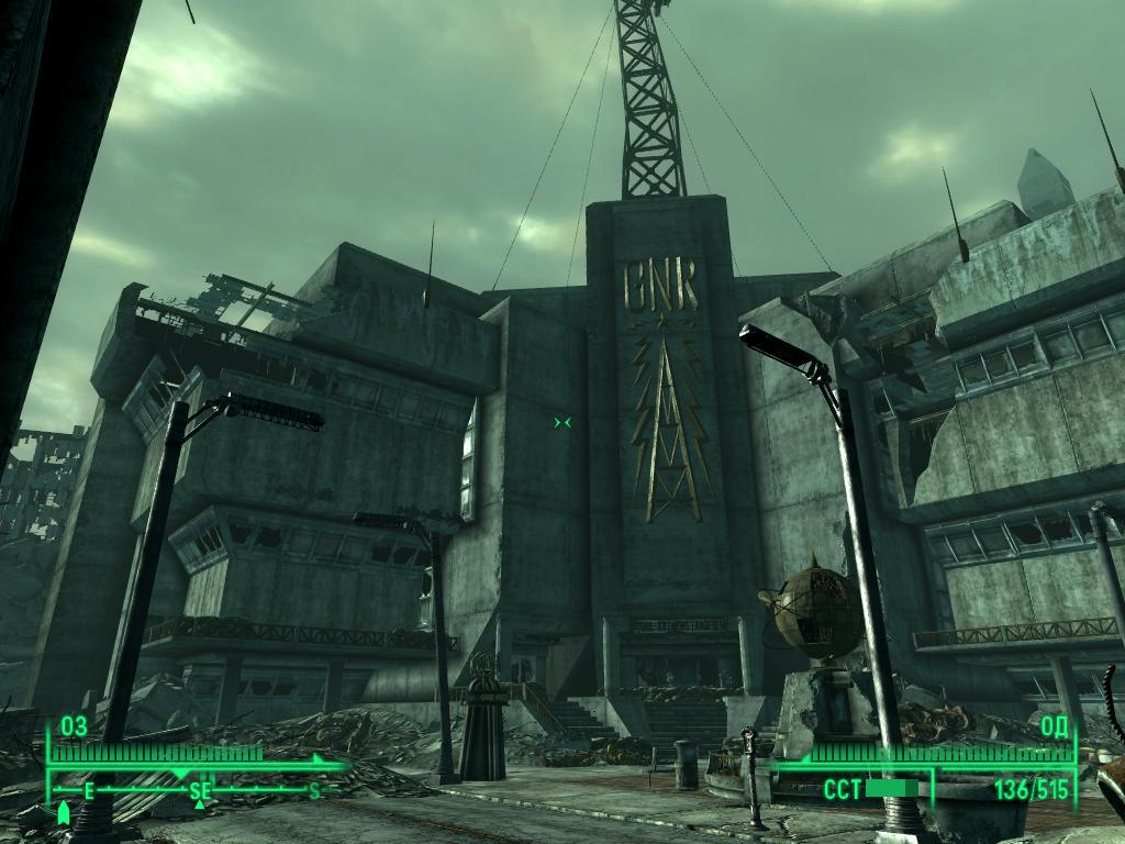Fallout 3 Здание 