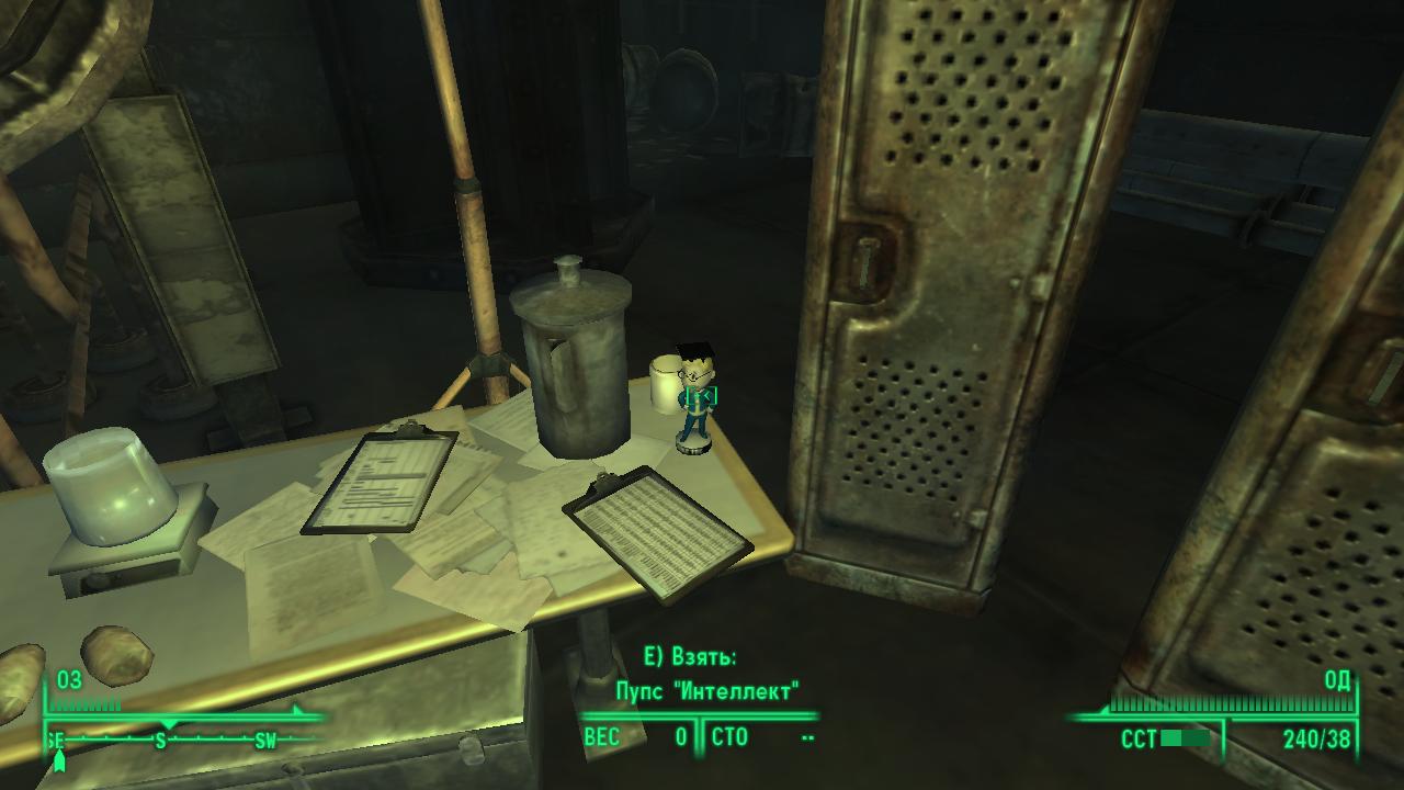 Fallout 3 Ривет-Сити Пупс Интеелект