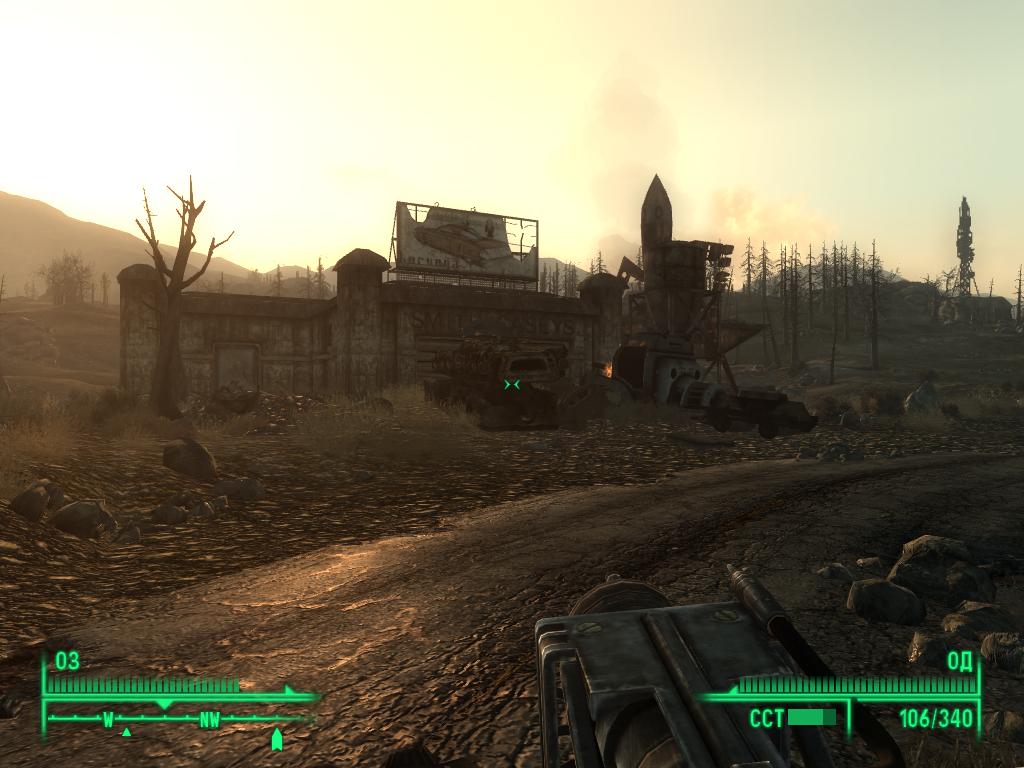 Fallout 3 Гараж Кейси-Смита
