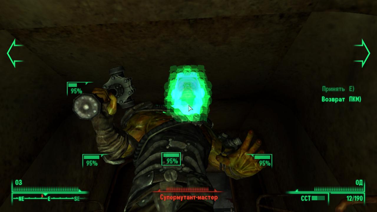 Fallout 3 Супермутант-лампочка
