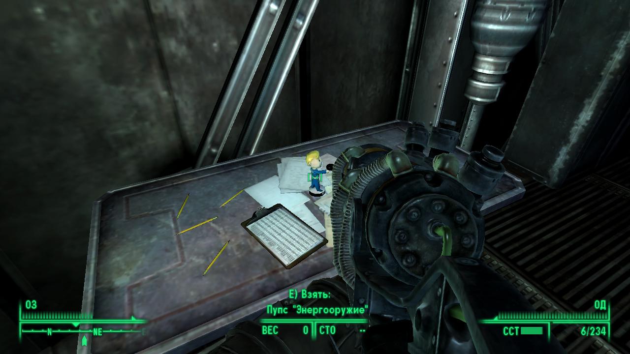 Fallout 3 Райвен-Рок Пупс Энергооружие