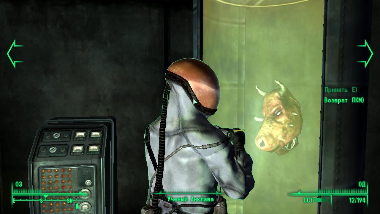 Fallout 3 Ученый Анклава изучает физические свойства зеркала.