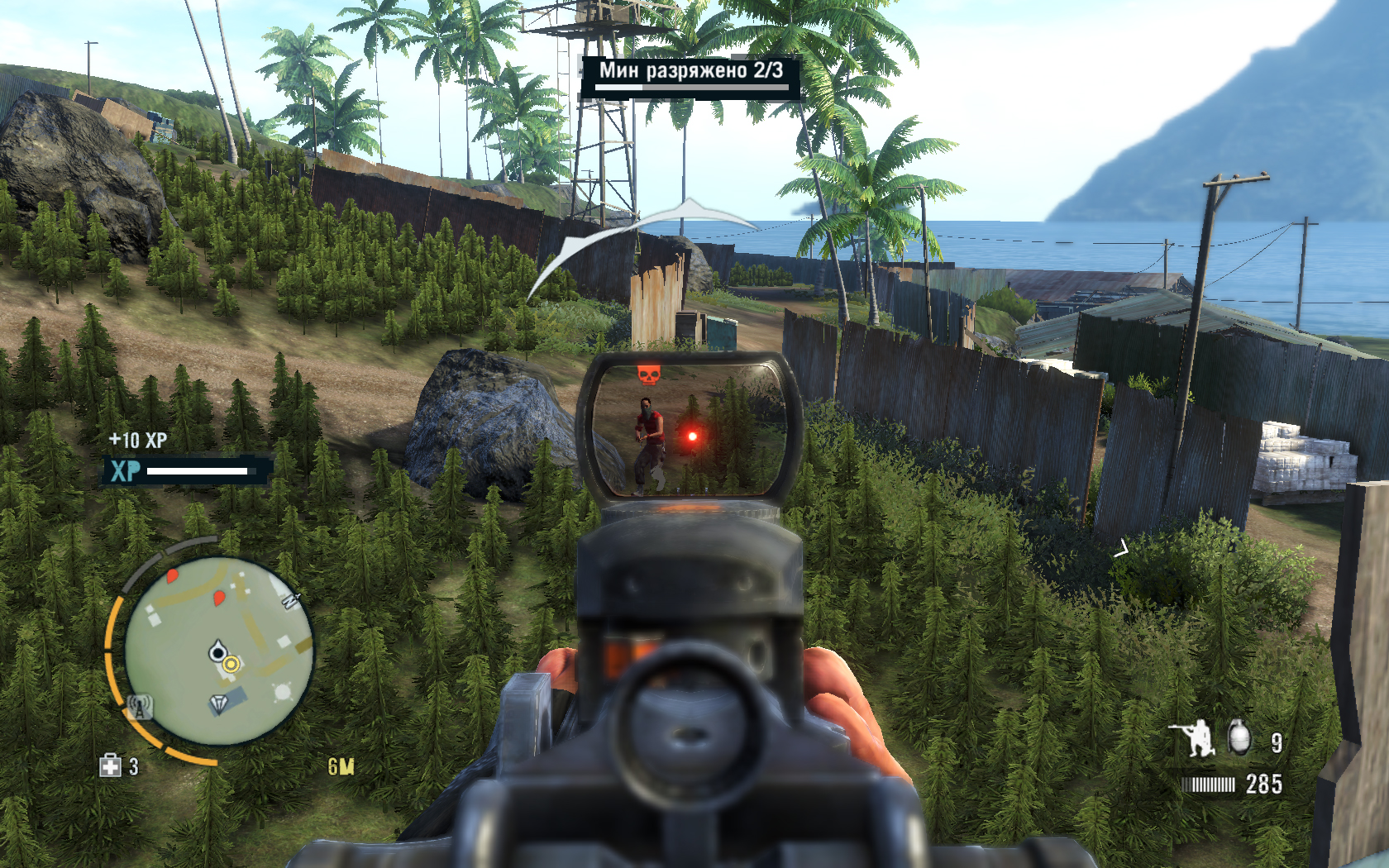 Far Cry 3 Сражение