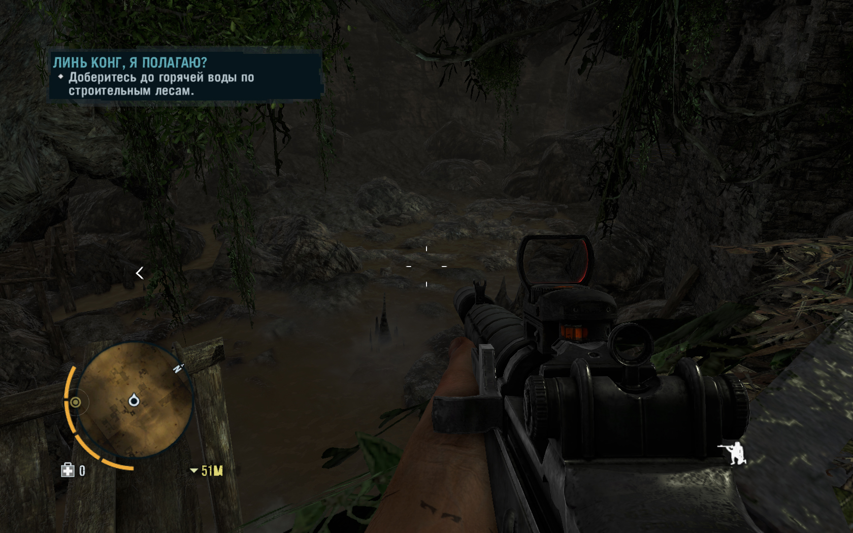 Far Cry 3 Гейзеры внизу