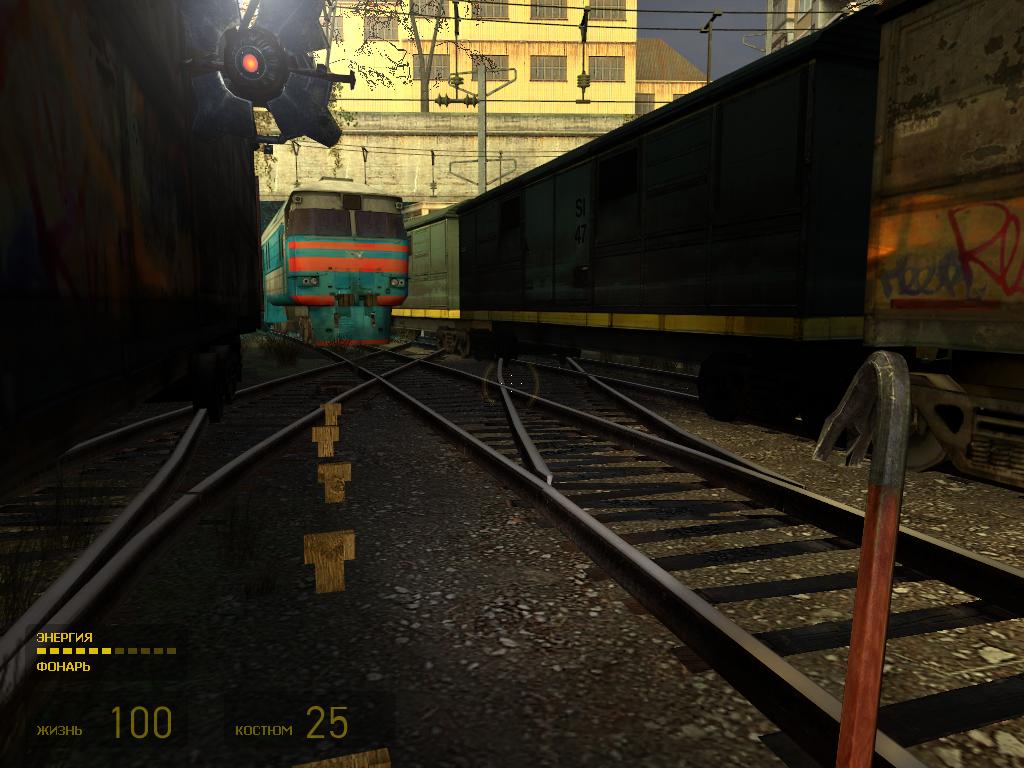 Half Life 2 Поезд против лома